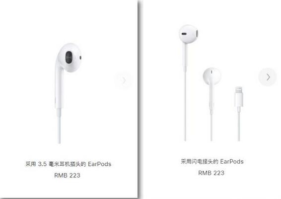 iPhone 12或取消附赠有线耳机.jpg