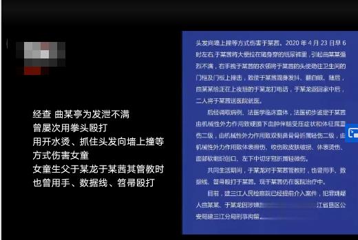 黑龙江4岁受虐女童获6万元司法救助 追责与救济&ldquo;两不误&rdquo;.jpg