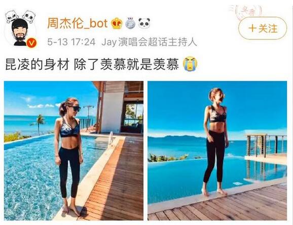 周杰伦昆凌跳舞在哪看，周杰伦昆凌秀恩爱.jpg