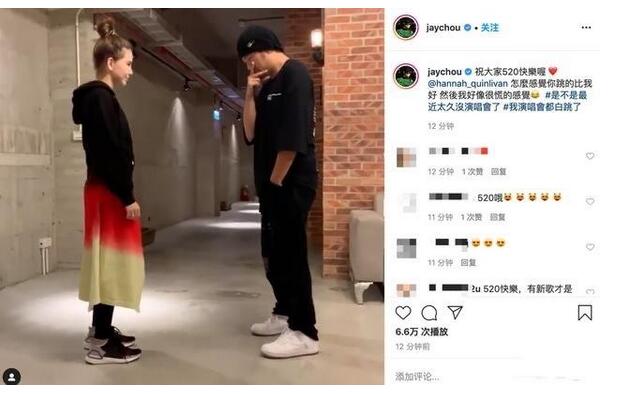 周杰伦昆凌跳舞在哪看.jpg