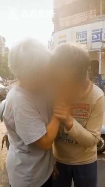 奶奶见到走失老伴抱头痛哭怎么回事？现场图曝光老人一句话令人泪崩