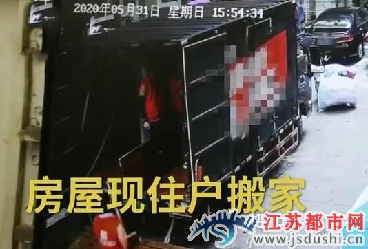 忘记28年房子现住户正搬离 究竟是怎么回事？
