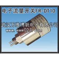 消防用流量开关 水流开关 电子式流量开关FR-DT10