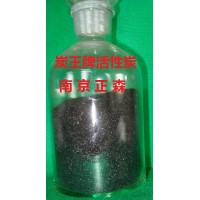 ZS-24型酒类专用活性炭
