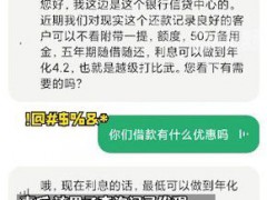 手机AI与骚扰电话通话3分多钟怎么回事？聊天记录曝光网友爆笑