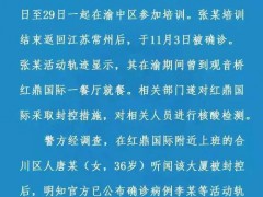 网传确诊病例嫖娼致大厦被封系谣言 造谣者被行拘