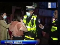 直播豪车女司机醉驾节目被曝停更 人民政协报关注