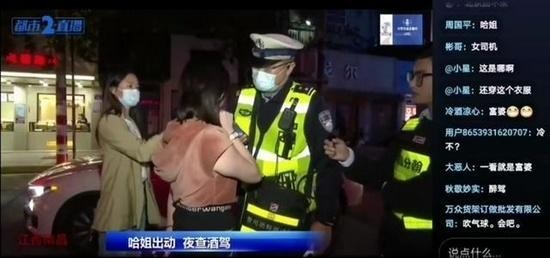 直播豪车女司机醉驾节目被曝停更