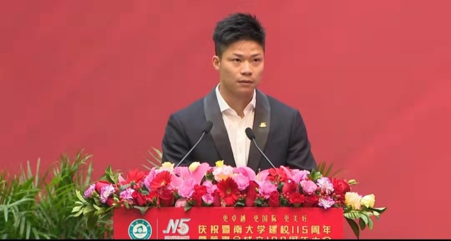 苏炳添说很开心让母校成为983大学 983有什么含义？