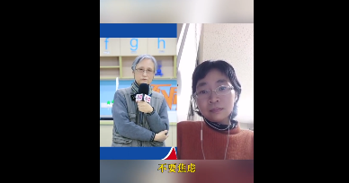 同济72岁硬核科普女教授谈反内卷