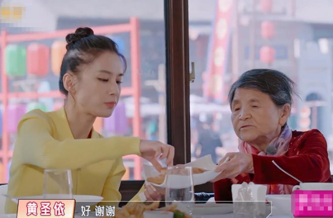黄圣依带86岁婆婆直播卖货惹争议