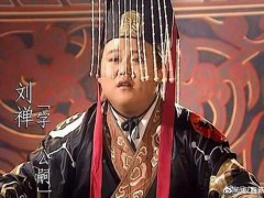 三国演义刘禅饰演者李铁去世 将汉派小品送上春晚