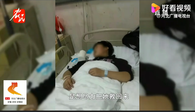 河北15岁女孩喝下百草枯