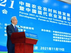 农业农村部副部长张桃林：科技已成农业农村经济增长最重要驱动力