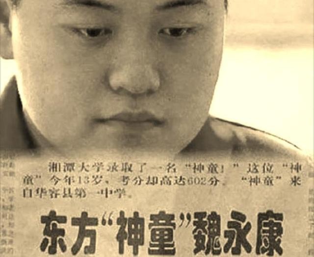 魏永康母亲:不甘心被说自己害儿子