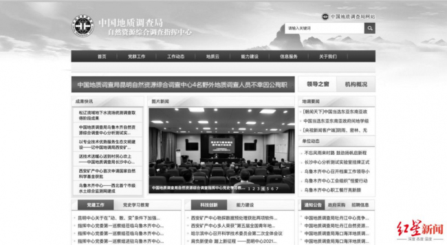 11月21日，救援组在哀牢山中搜寻失联人员。 来源：镇<span style='color: red;text-decoration: underline' ><span style='color: red;text-decoration: underline' ><span style='color: red;text-decoration: underline' ><span style='color: red;text-decoration: underline' >沅</span></span></span></span>县委<span style='background: red;color: white' ><span style='background: red;color: white' ><span style='background: red;color: white' ><span style='background: red;color: white' >宣传</span></span></span></span>部.jpg