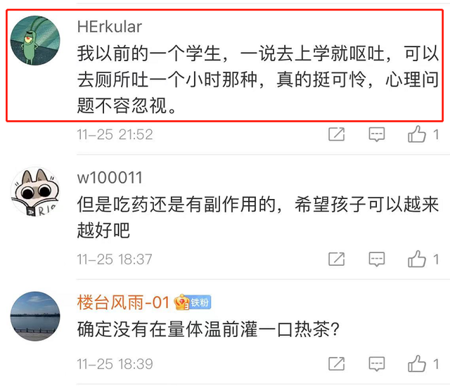 河南9岁男孩一提上学就发烧诊断为抑郁，医生说出原因