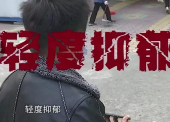 河南9岁男孩一提上学就发烧诊断为抑郁，医生说出原因