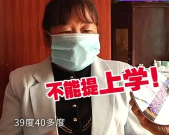 河南9岁男孩一提上学就发烧诊断为抑郁，医生说出原因