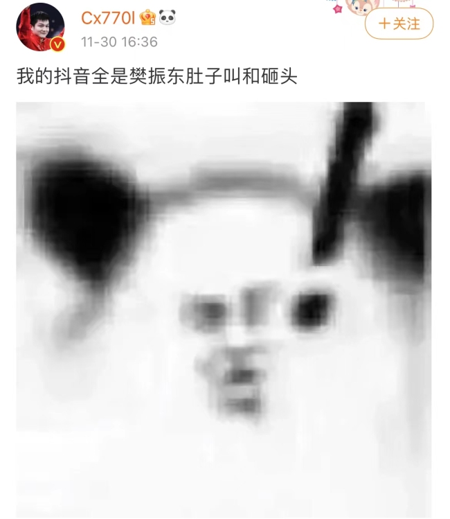 樊振东被奖杯盖砸头采访时肚子叫了 球迷喊：吃鸡蛋灌饼