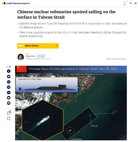美军机飞越台海同天解放军潜艇现身
