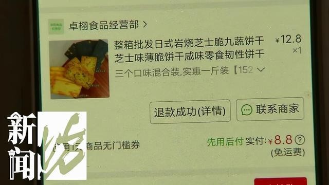 快递员遭投诉当客户面踩碎包裹
