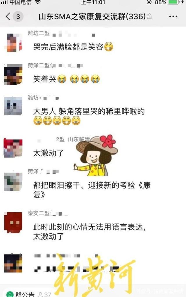 70万一针救命药进医保 家长喜极而泣！