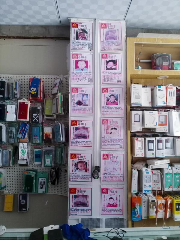 12年无音讯！郑州夫妻把手机店改名为寻女手机店