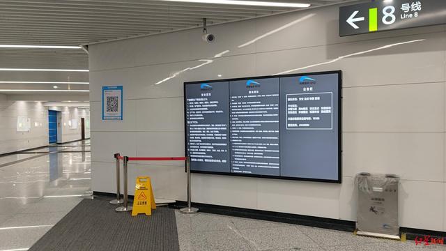 成都地铁回应撞坏1块瓷砖赔1800元：维修复杂 人工费就要1300元