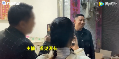 多名主播晚上在孙海洋家直播求关注：入夜后也仍未离去