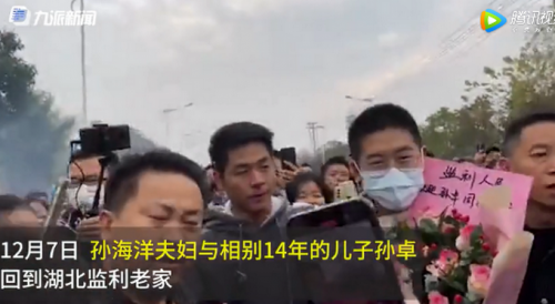 多名主播晚上在孙海洋家直播求关注：入夜后也仍未离去