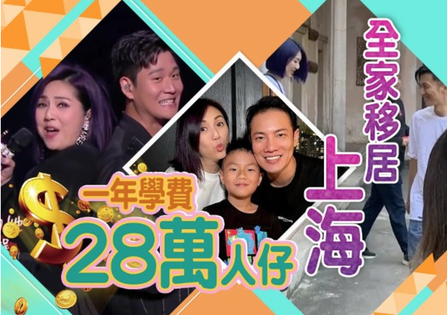 杨千嬅回应全家移居上海