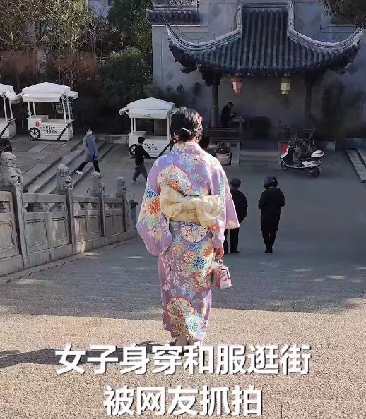 网友举报浙江一女子国家公祭日穿和服逛街 海宁警方回复“收到”