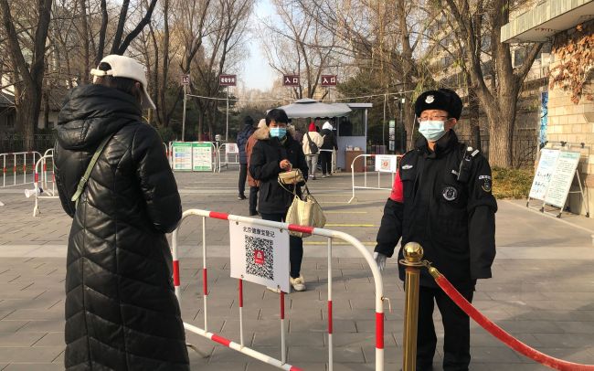 北京公园年票今起发售：现场提供多种支付方式，进门先扫健康宝