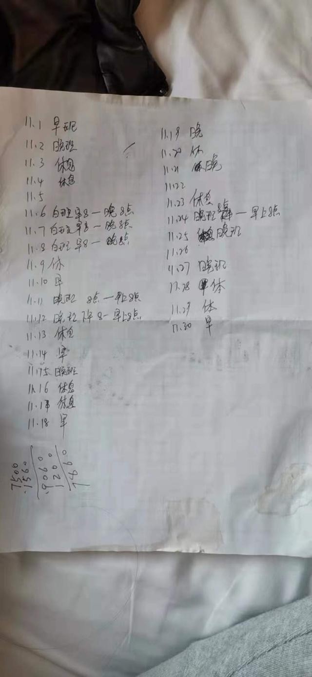 西安一邮件分拣员通宵夜班后猝死