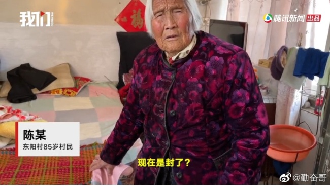 央媒评山西80独居老人烧柴取暖被封炕：过于粗暴 寒了民心