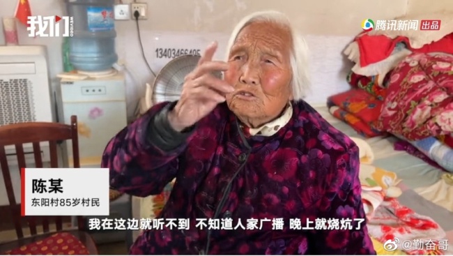 央媒评山西80独居老人烧柴取暖被封炕：过于粗暴 寒了民心