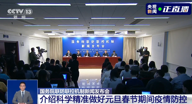 国家卫健委：西安-东莞关联疫情续发传播风险较高