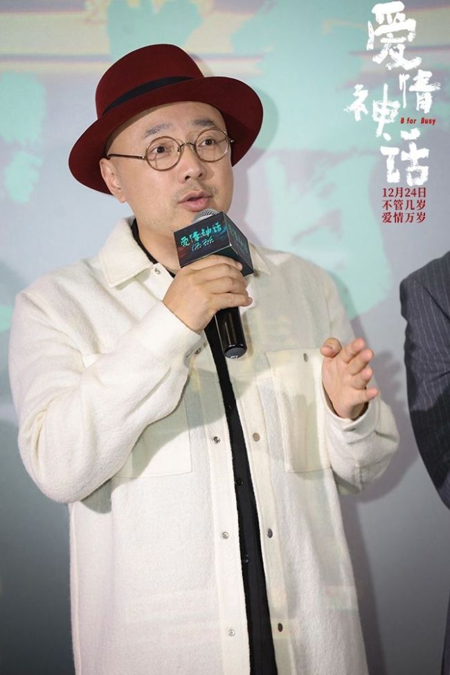 《爱情神话》在京放映，马伊琍、吴越、倪虹洁&ldquo;想对女生说话&rdquo;