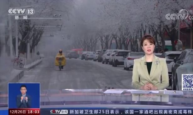 本轮寒潮为啥南方降雪比北方明显