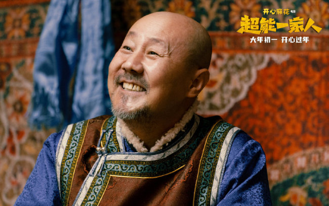腾格尔加盟开心麻花新片《超能一家人》，将与沈腾展开激烈竞争