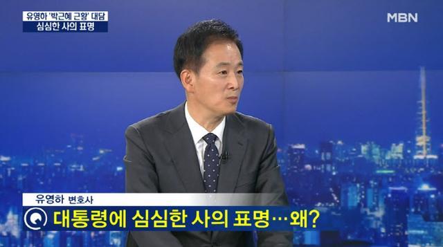 朴槿惠近况:出狱后吃饭很香 律师披露朴槿惠近况