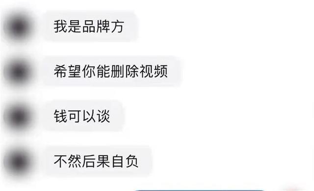 网友曝火锅底料有塑料遭人身威胁:钱可以谈,不然后果自负