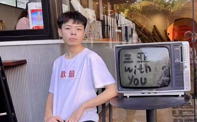 千余名私信刘学州用户被停私信功能