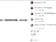 小S发文悼念巴戈：大哥一路走好，您对我们的照顾永存心头