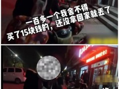 15元玩具被偷单亲妈妈崩溃报警 民警自掏腰包重买玩具相送【快讯】