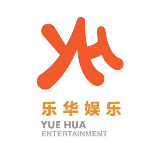 乐华娱乐集团向港交所提交上市申请书