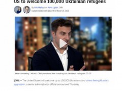 美媒:美国将接受10万名乌克兰难民 实际只接收了7名【快讯】