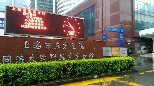 上海一护士哮喘发病因急诊停诊离世