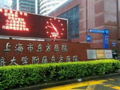 上海一护士哮喘发病因急诊停诊离世 医院回应痛心【快讯】